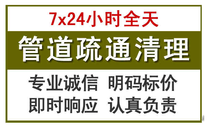 昭苏沉淀池清理