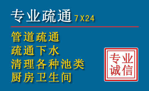 昭苏科技助力下的2026年夏季窨井管道疏通的新特点