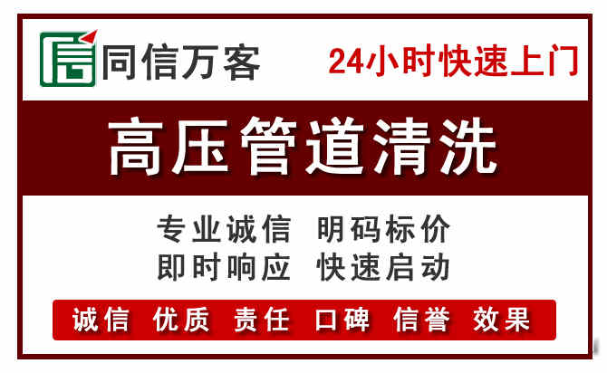 昭苏河道清理